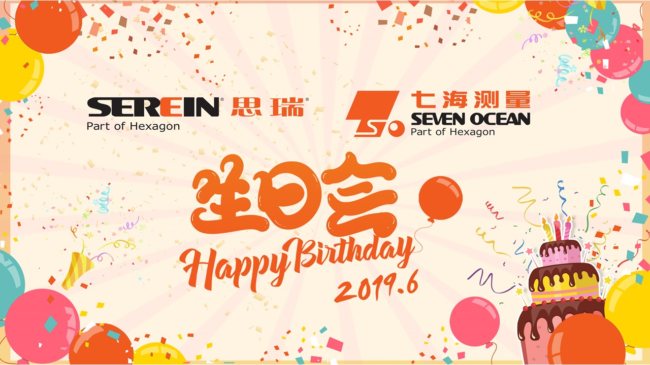 六月生日會 | 思瑞 Family, 一起Happy，一起燃(圖1)