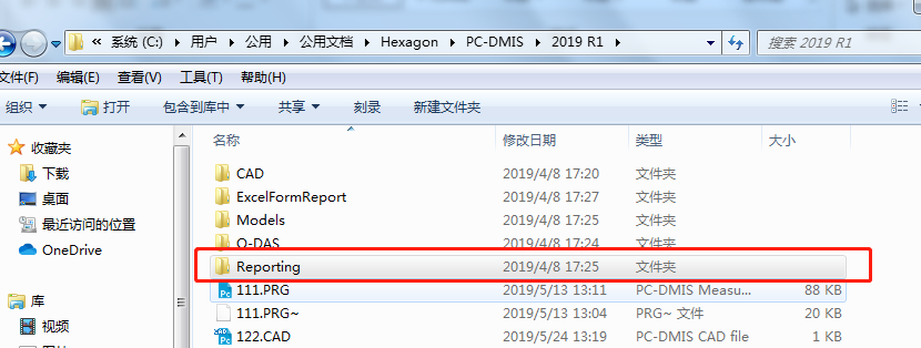 三次元測(cè)量?jī)x軟件報(bào)告模板編輯，修改行間距操作技巧分享(圖1)