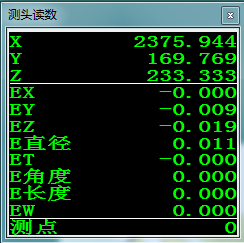 從配件加工、組裝調(diào)試到復(fù)測交貨，三坐標(biāo)如何將檢具定位基準(zhǔn)數(shù)據(jù)量化(圖6)