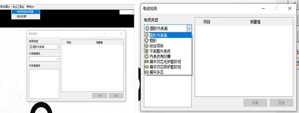 O型密封圈、線纜檢測(cè)方案4.jpg