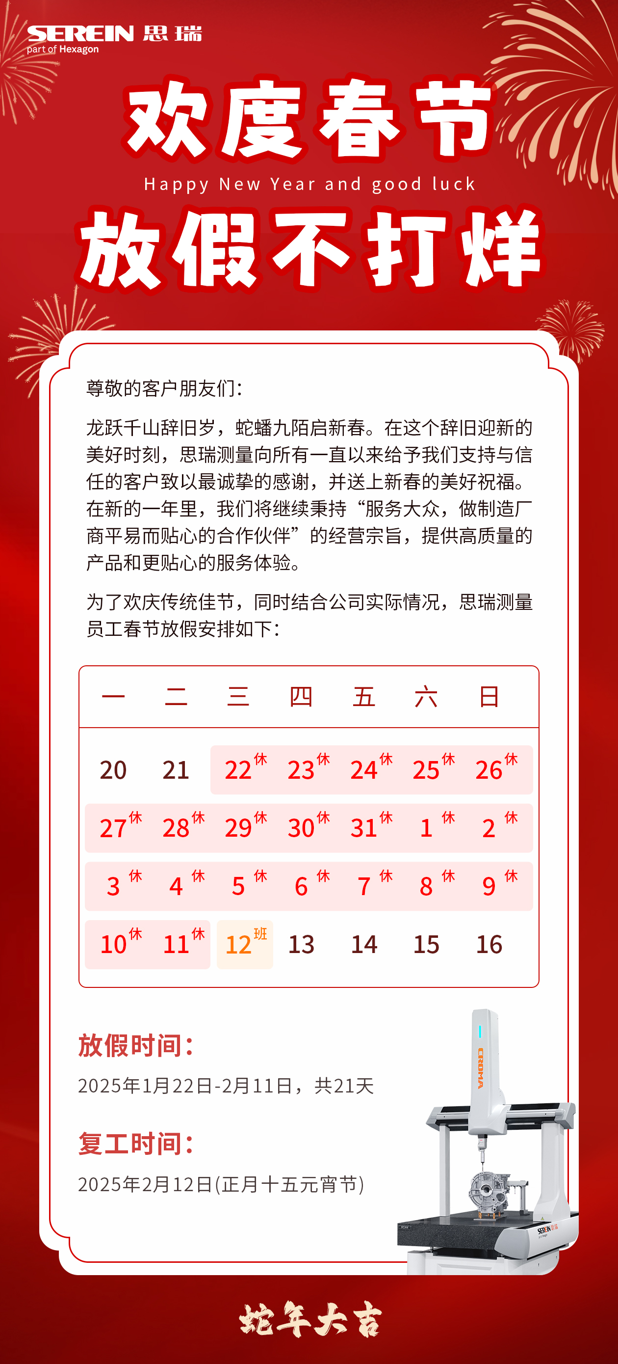 圖層 19(1).jpg