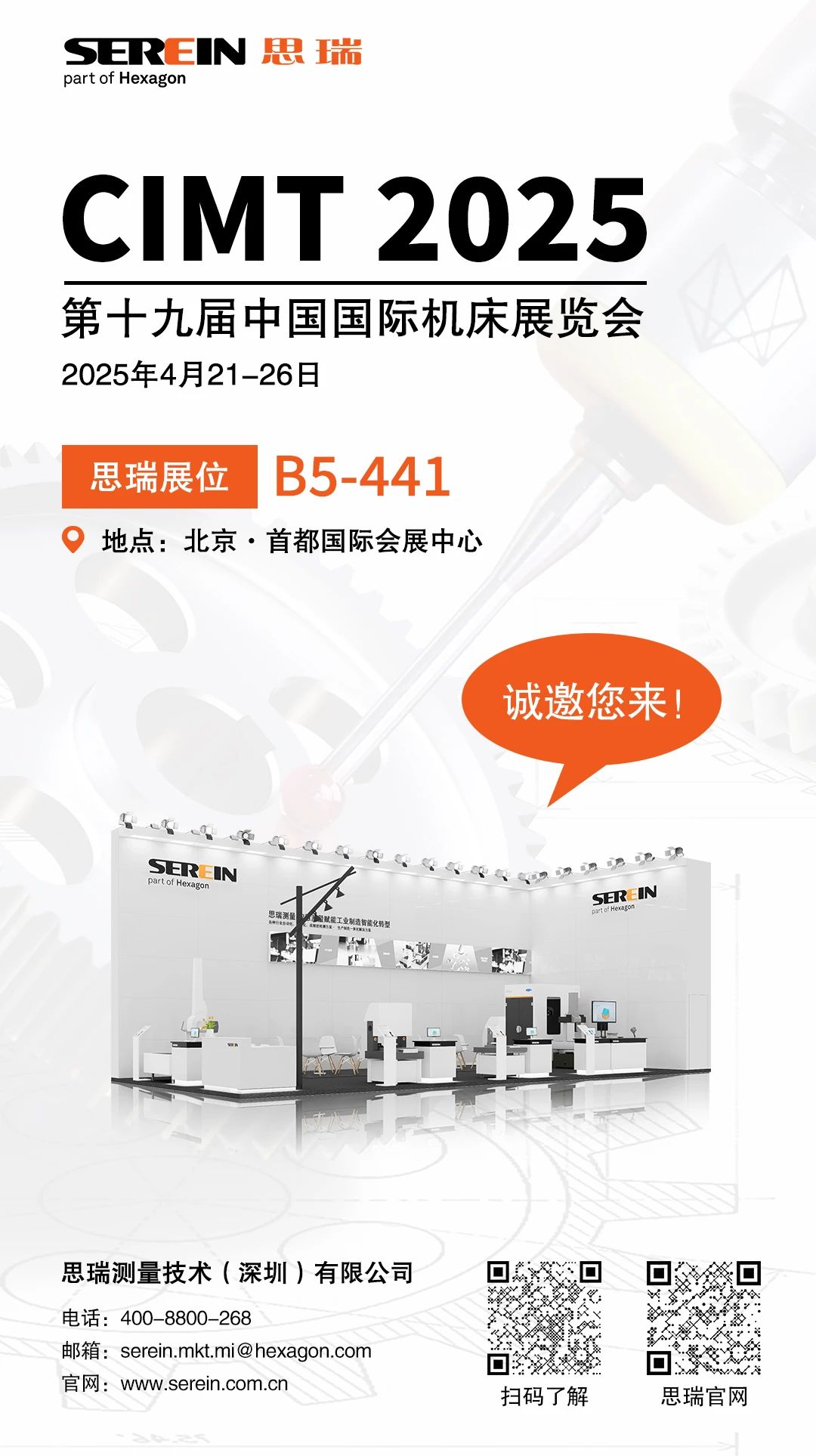 微信圖片_20250320162413.jpg