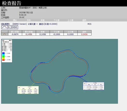 微信圖片_2025-08-12_103231_888.jpg