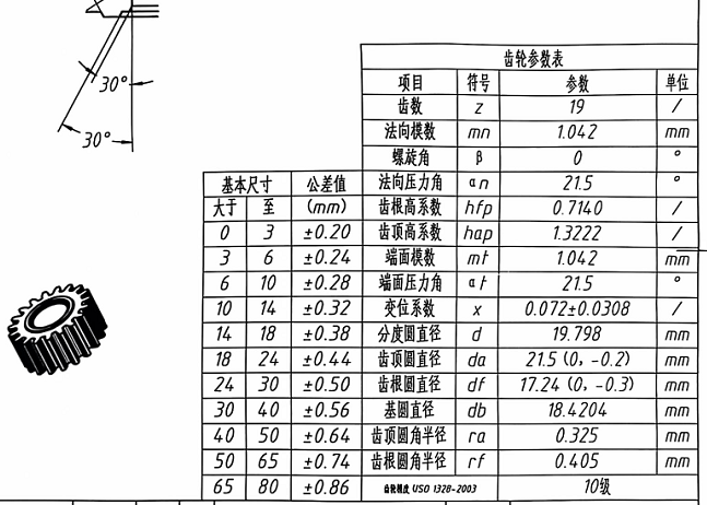 image9.png