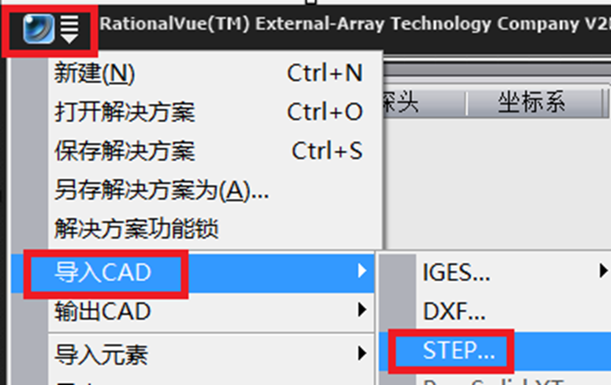 微信圖片_2025-09-09_100642_074.png